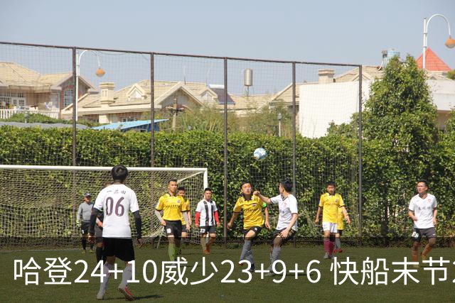 哈登24+10威少23+9+6 快船末节22-0逆转胜篮网